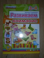 Изображение отзыва