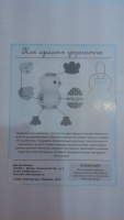 Изображение отзыва