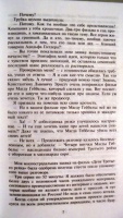 Изображение отзыва