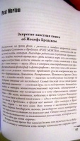 Изображение отзыва
