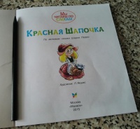 Изображение отзыва