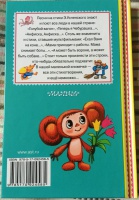 Изображение отзыва