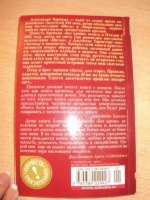 Изображение отзыва