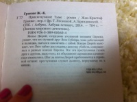 Изображение отзыва