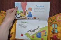 Изображение отзыва