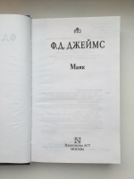 Изображение отзыва