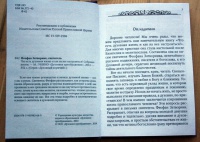 Изображение отзыва