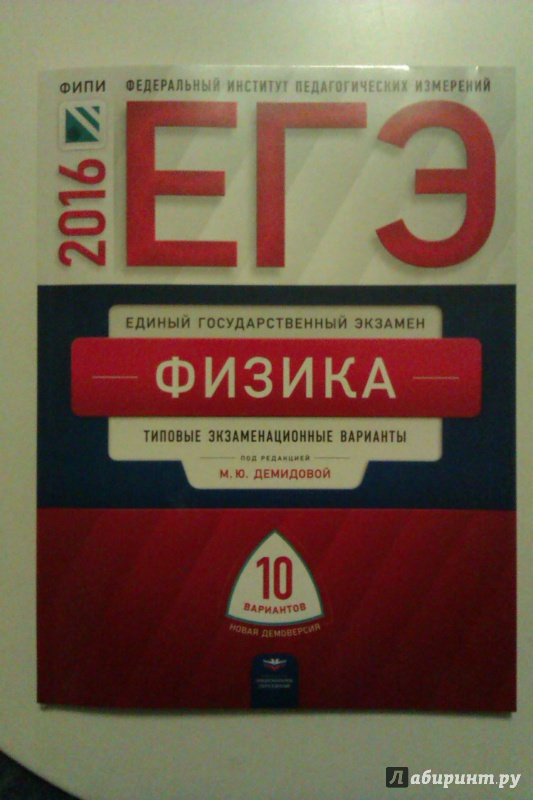 Тест пунктуация 10 класс