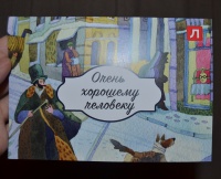 Изображение отзыва