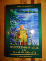 Изображение отзыва