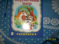 Изображение отзыва
