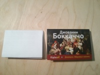 Изображение отзыва