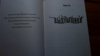 Изображение отзыва