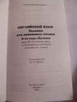 Изображение отзыва