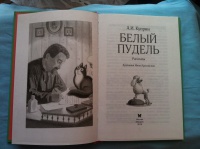 Изображение отзыва
