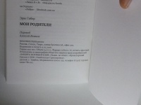 Изображение отзыва