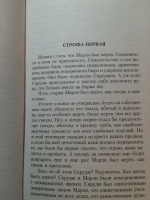 Изображение отзыва