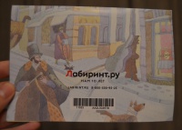 Изображение отзыва