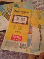 Изображение отзыва