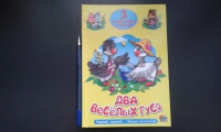 Изображение отзыва