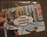 Изображение отзыва