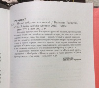 Изображение отзыва