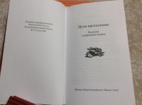 Изображение отзыва