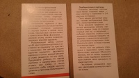 Изображение отзыва