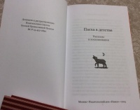 Изображение отзыва