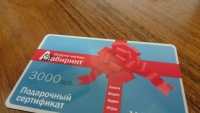 Изображение отзыва