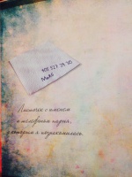 Изображение отзыва