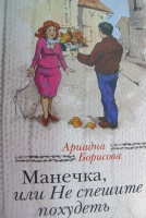 Изображение отзыва