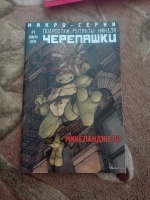 Изображение отзыва