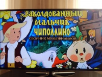 Изображение отзыва