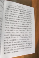 Изображение отзыва