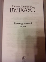 Изображение отзыва
