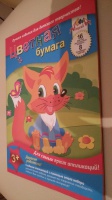 Изображение отзыва