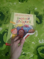 Изображение отзыва
