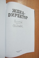 Изображение отзыва