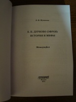 Изображение отзыва