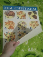 Изображение отзыва