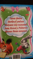 Изображение отзыва