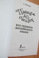 Изображение отзыва