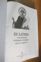 Изображение отзыва