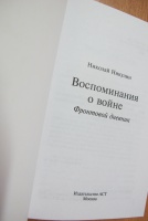 Изображение отзыва