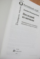 Изображение отзыва