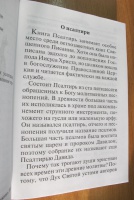 Изображение отзыва