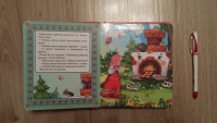 Изображение отзыва