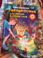 Изображение отзыва