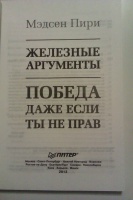 Изображение отзыва